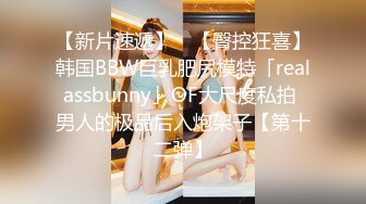 校园情侣系列 性感甜美极品女 喊着 不要这样，不要这样 脱光被拿道具捅高潮