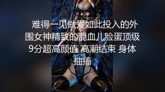 校花女神回归~【柒玖】颜值身材逆天~粉穴晶莹~道具爆浆 (1)