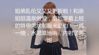 《顶级女神重磅泄密》秀人网模特极品女神【媛媛酱】诱惑私拍~无内无罩裸身露点黑丝自摸湿身挑逗~炸裂