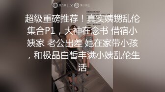 【cos系列】欢迎来到Ria 久留美偶像反向兔奶酒吧！