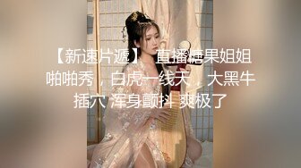 昆明SM性瘾女M