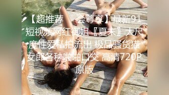 STP27729 极品P站知名网红女神▌马苏儿▌一拳超人强迫中出龙卷 蜜桃臀香艳榨汁 后入狂肏内射淫靡精液溢出