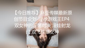 大长腿妹子这身材奶子美屁股圆冲动好技术操穴停不了啊