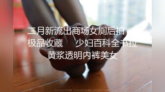 约高颜值红衣少妇 情趣装口交后入猛操大叫 我草你大爷