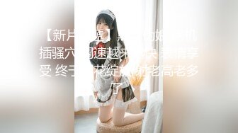 STP27616 【极品性爱臀控专享】超人气自拍大神『捅主任』最新性爱私拍 猛烈撞击JK制服极品蜜桃臀 无套内射 VIP0600