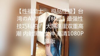 【新片速遞】《极品重磅⭐核弹》九头身完美身材OnlyFans网红反差女神XOXO_yuri究极骚货中出专用精盆细腰丰乳肥臀无水