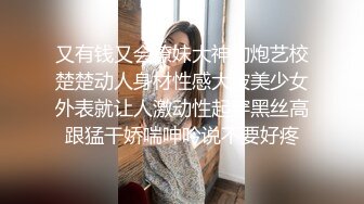 Onlyfans推特网红 极品身材颜值眼镜娘 xreindeers 欲求不满漂亮大奶人妻吃鸡啪啪 第