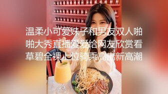 出轨小荡妇苗条身材美艳新婚人妻 出轨偷情约炮 撅高高屁股主动用小穴迎接大肉棒 高跟紧身牛仔裤诱惑拉满