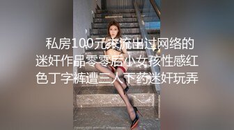   穿情趣装的极品小少妇，奶大臀圆全程露脸被小哥无情爆草，各种抽插射进小嫩逼