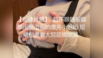 《台湾情侣泄密》美女职员和男上司之间的秘密被有心人曝光