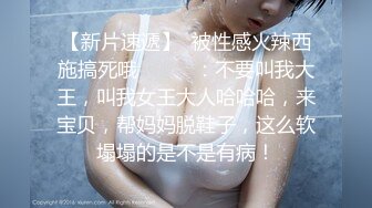 极品小萝莉勾引摄影师】网红美少女「铃木美咲」白虎嫩逼cos黑丝足交