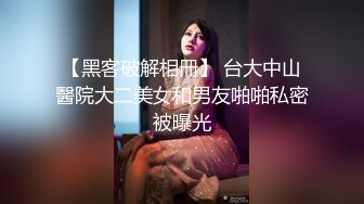 【赵探花】会所巨乳女技师，掏出大奶乳推舔背，搞舒服了开操，张开双腿爆操