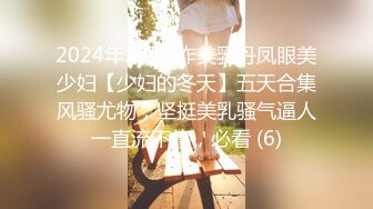 2024年11月最新，【我的枪好长】，美女模特，半露脸，沙发上激情，C罩杯美乳大长腿，叫床声让人沉醉