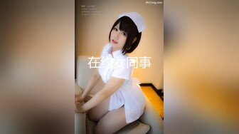 【新片速遞】  高颜值一级飘逸大美女❤️跳蛋紫薇发出超勾引的骚淫声，，嘴里不停喊老公，多么饥渴的美女啊！