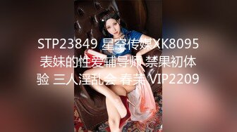 年轻短发学生头新人妹子，贫乳苗条身材，互玩69，无套女上位打桩