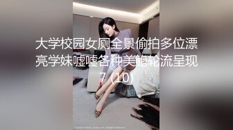 ⚡⚡极品宅男福利！青春无敌！推特福利姬大网红柚木好友，可盐可甜嫩妹【青木小荷】收费私拍