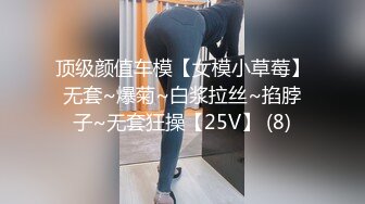 【OnlyFans】逃亡JJ爱KK，狂干群P，大型淫乱场面，两人真实夫妻，女的身材超级棒，群p的场面太过震撼 139