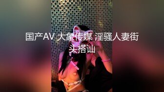 足疗洗浴会所撩妹和男朋友分手半年没做爱的白肤美女技师宾馆开房啪啪