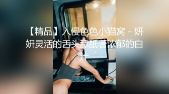 ✿我想做哥哥的消防车，边叫边放水✿小母狗翘起骚屁股 看女神被一步步沦陷美妙快感 穷人的女神 富人的精盆 被主人爸爸玩弄