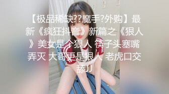 【新片速遞】  ⚡反差性感御姐女神【百事从欢】我现在强的可怕 路过的狗我都能勾引do上两下，勾引单男给老公直播