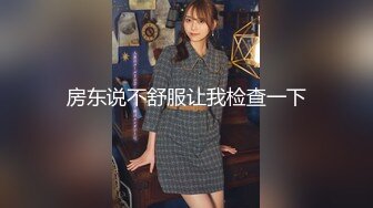  新流出民宿酒店偷拍 性感情趣内衣美女和男友一边玩手机一边做爱