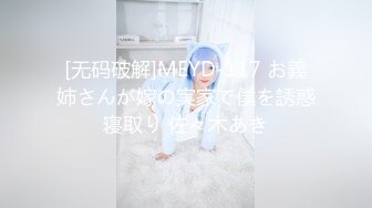 眼镜TS御娘，绿荫小道，骑摩托潇洒不羁，大胆的露出，有人想这么玩吗