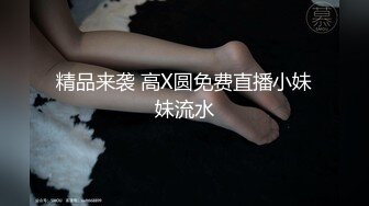 身材天花板极品女神，推特顶级反差婊【杜从流】私拍，无可挑剔的身材和大奶，紫薇啪啪母狗属性拉满