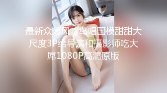 贺岁出品父亲病危，美女大学生无奈只能用身体向社会大哥借钱穿着制服啪啪