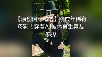 ✿娇粉少女✿ 被巨屌后入的极品骚母狗▌牛奶泡芙 ▌