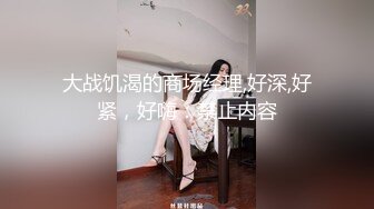 清纯甜美小学妹，主打的就是听话，【粥粥吃不饱】，大哥专属定制，让咋露就咋露，洗澡自慰看菊花 (2)