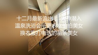 极品女神级美女性感火辣操逼自拍,增强狼友欲望 (1)