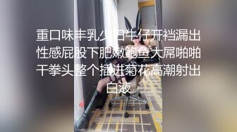 【三男一女4P名场面】【4】泰国长腿小姐姐被大汉无情蹂躏上下前后全方位操逼两根大屌双洞齐开干的受不了再换个