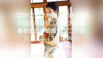 【AI换脸视频】林允儿[Yoona]搜查官 被罪犯凌辱中出3P