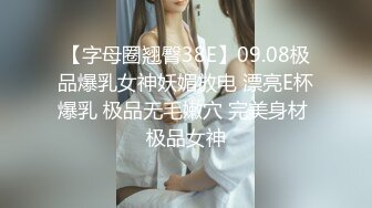 【超推荐??会尊享】最新皇家华人AV剧情新作-巨乳嫩妻在老公面前无奈下海高潮不断 蒙眼狂操高潮 高清720P原版首发