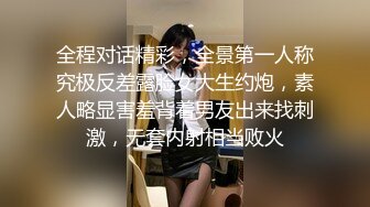 色情主播 甜美小鲍鱼