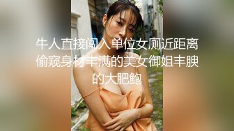 國內真實泄密】徐州大二黑絲眼鏡妹被草的大聲尖叫，最全的一套9V 32P 外表清純原來內心風騷無比～ (5)