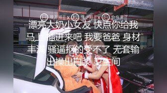 这个主播很废纸颜值身材诱惑特写展示粉穴情趣诱惑呻吟