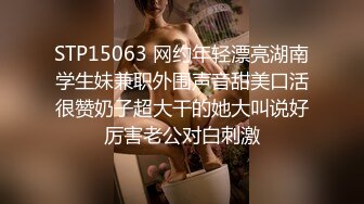 STP15363 长相甜美少妇TP啪啪，69口交穿上黑丝无套按着大力猛操，呻吟娇喘非常诱人