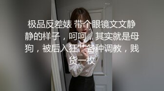 STP29814 极品尤物网红女神！初下海文静高冷！性感肥臀一线天美穴，灰丝美腿，揉搓粉嫩小穴 VIP0600