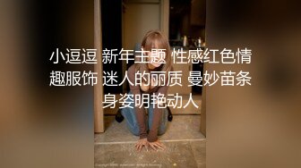 【萝莉风格专场】神奇的双马尾,谁梳谁可爱呀!青春的肉体,紧实饱满,线条流畅,最鲜活的灵魂,倔强的小个性,年轻, 真好!  （上） (1)