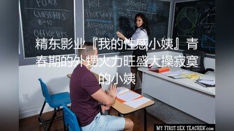 宅男精品 推特可盐可甜娇小大奶馒头粉鲍少女福利姬 小耳朵 私拍 各种反差行为