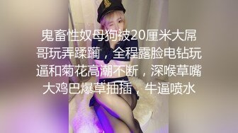 [中文字幕]在流行珍奶店工作的可愛女孩讓人看見F罩杯美巨乳AV出道 四葉紗奈 KMHR-075 觀看數：51695