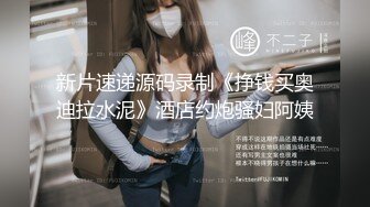  胸前玫瑰纹身无毛骚女带闺蜜一起，和炮友激情大战闺蜜旁边观战，埋头交骑乘快速打桩