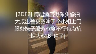  黑丝兔女郎露脸情趣小妹跟蒙面小哥激情啪啪，娇小的身材承受大哥的多体位蹂躏抽插