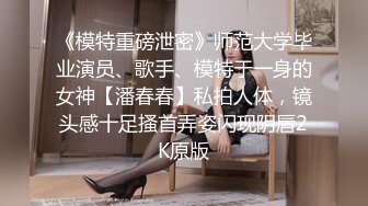 周末点了个清纯女技师上门服务，乳推磨屁股，69姿势舔逼口交，极品蜜桃美臀猛顶，扶着大屌往下坐搞射了