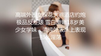 黑丝小母狗服侍主人3