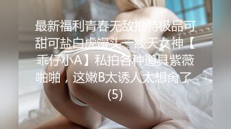 [2DF2]精神小胖酒店高端约炮极品外围女模黑丝高跟身材一流放歌曲搞点浪漫气氛床上干到床下呻吟声销魂 [BT种子]