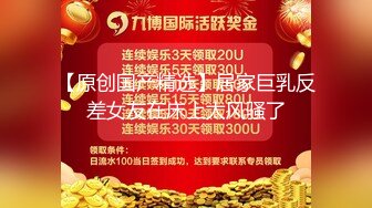 【新片速遞】 大奶骚货 受不了 师傅你修修我吧 等不及了就在这操吧 我的水都出来了 那股劲儿上来什么也不想要了尊严害羞 