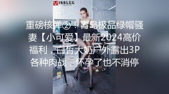 【新片速遞】非常有味道的少妇，情趣装诱惑带着面具颜值也不错，揉奶玩逼淫声荡语，道具抽插骚穴还玩爆菊花，精彩刺激