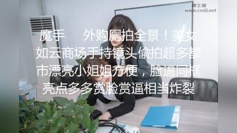 大姐姐就是骚情趣内衣上还写着个骚字，露脸白胖的很带感觉，奶子大屁股肥骚逼各种电动道具往里填，高潮不断